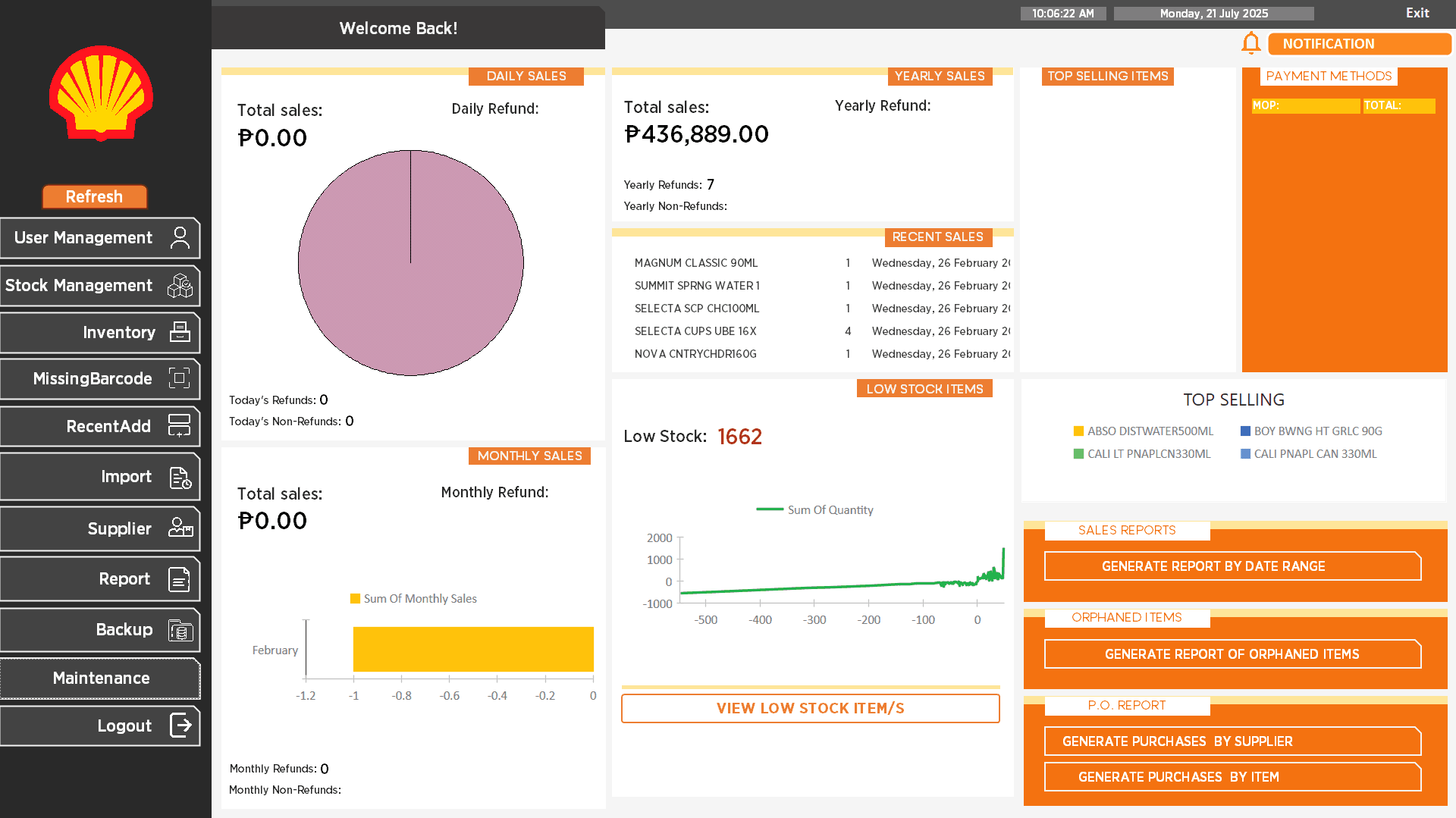 Main dashboard with navigation for different system modules.